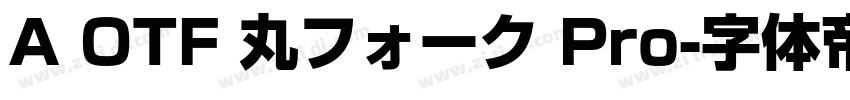 A OTF 丸フォーク Pro字体转换
